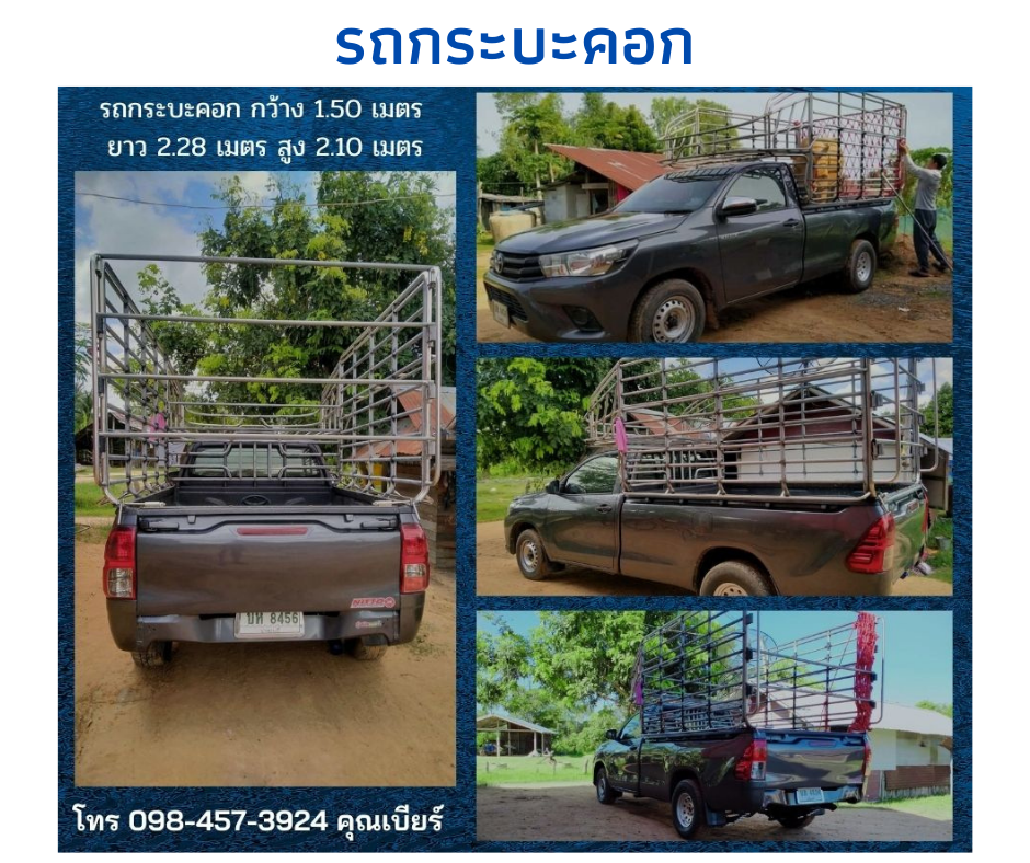 บริการย้ายห้อง/คอนโด/ออฟฟิศ