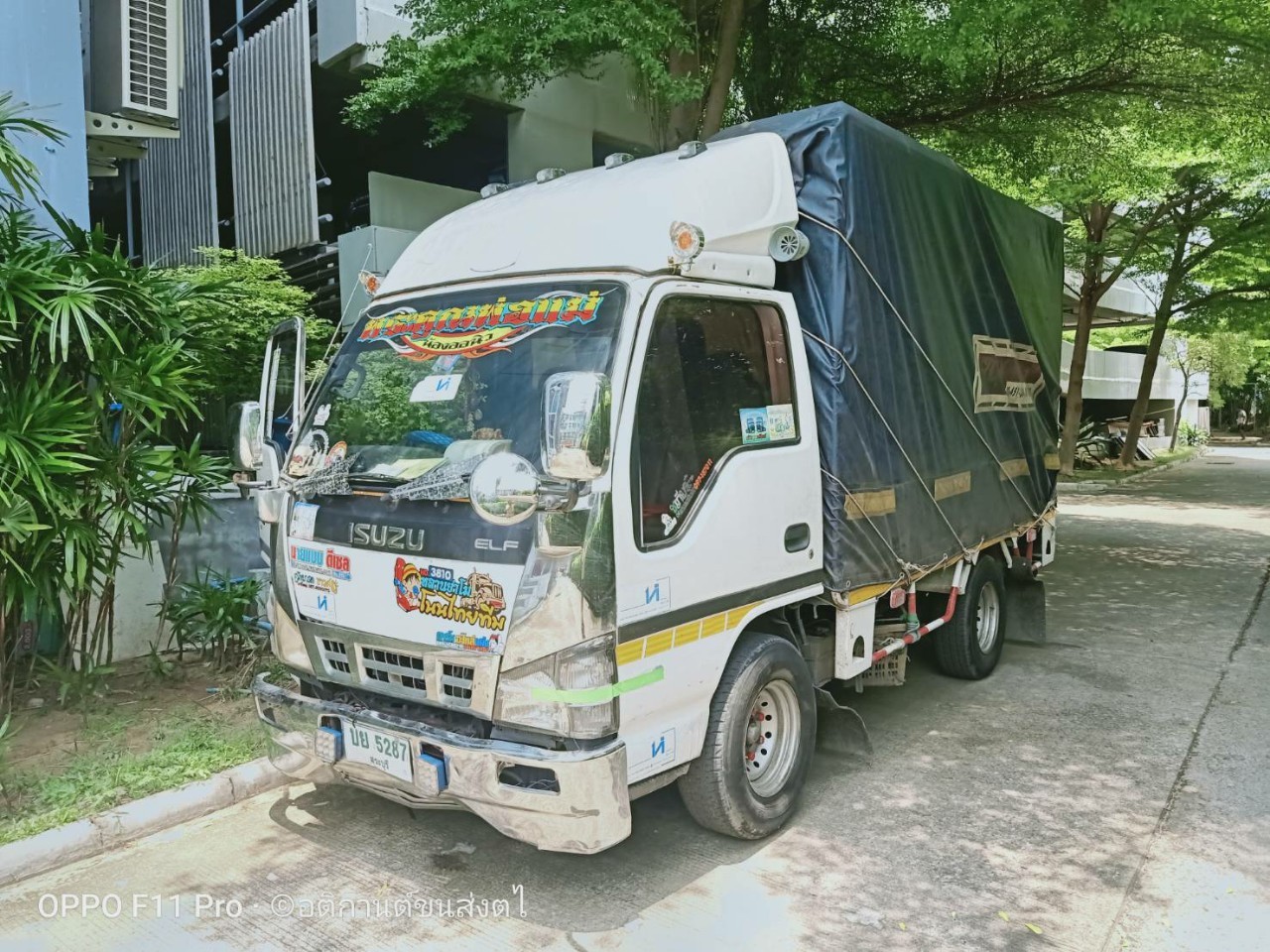 รถขนของส่งทั่วประเทศ - กิตติยา 1990 ทรานสปอร์ต 54