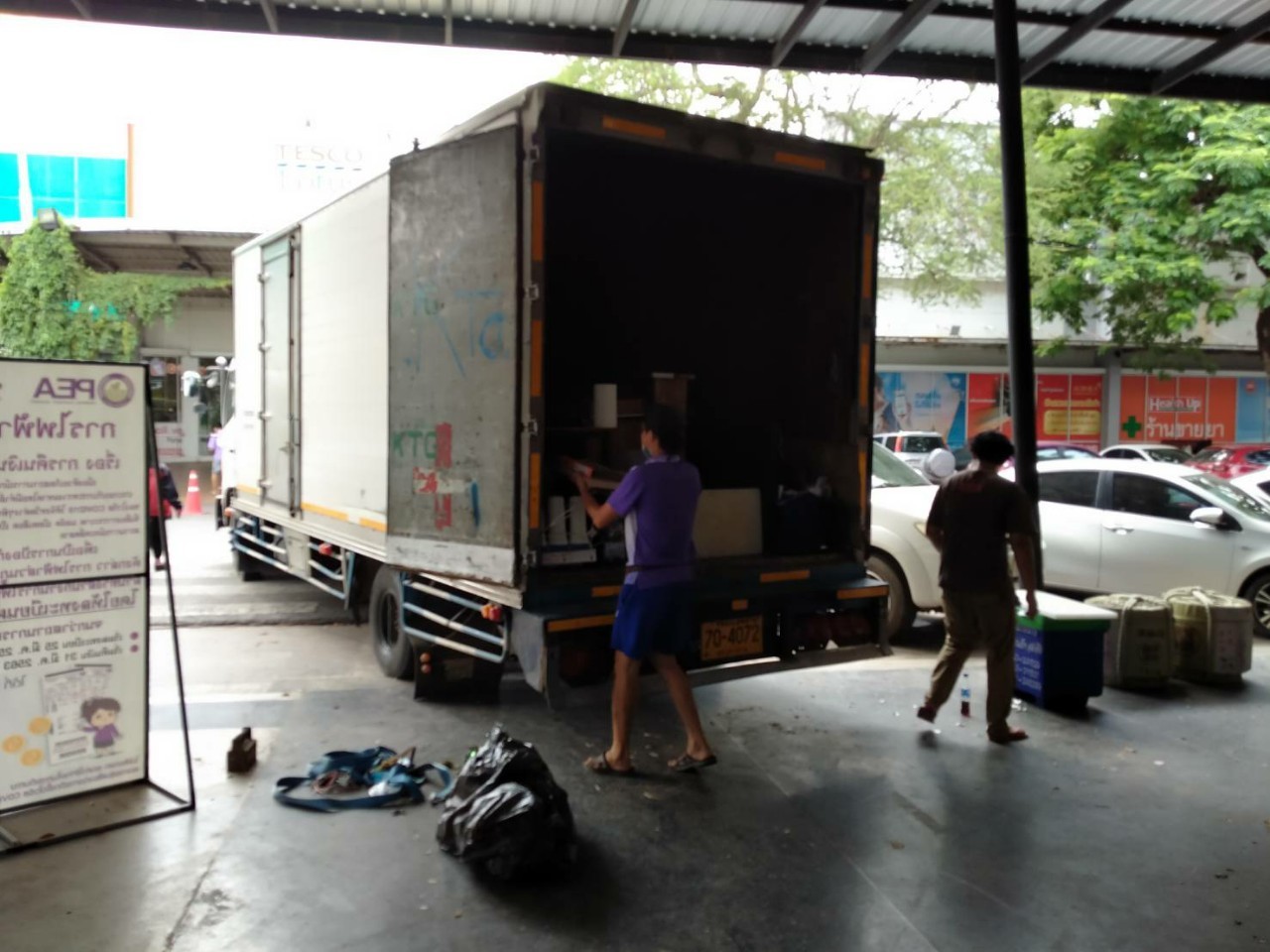 รถขนของส่งทั่วประเทศ - กิตติยา 1990 ทรานสปอร์ต 55