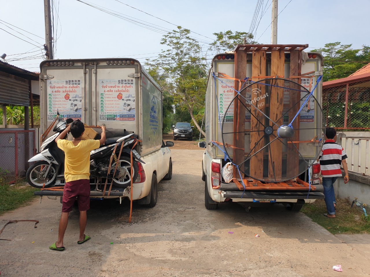 รถขนของส่งทั่วประเทศ - กิตติยา 1990 ทรานสปอร์ต 69