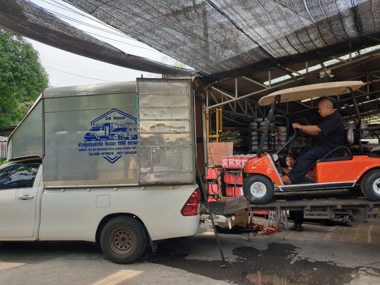 รถขนของส่งทั่วประเทศ - กิตติยา 1990 ทรานสปอร์ต 75